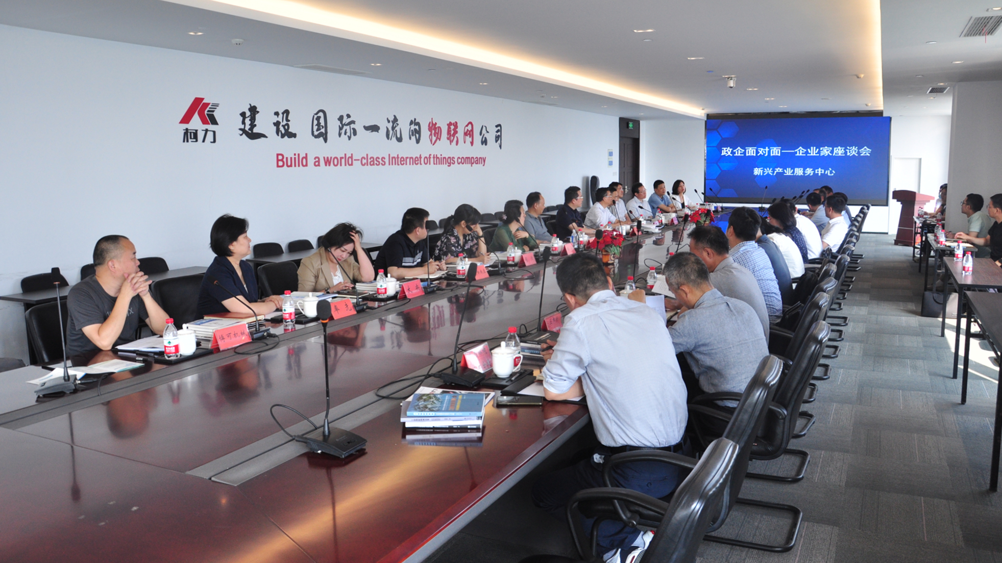 江北区副区长朱恩青一行莅临柯力举行助企纾困企业座谈会