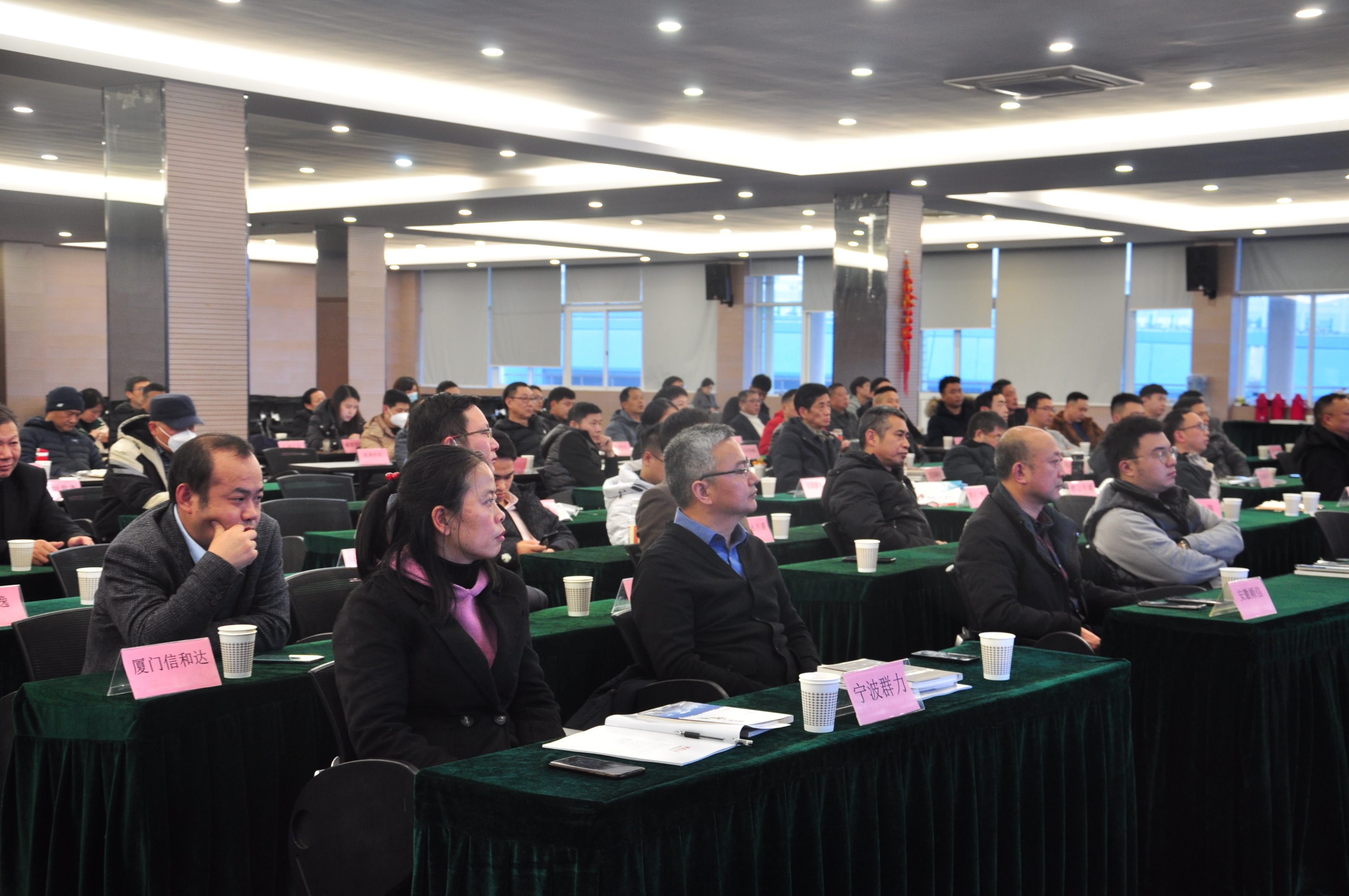 柯力集团“第八届供应商大会”顺利召开