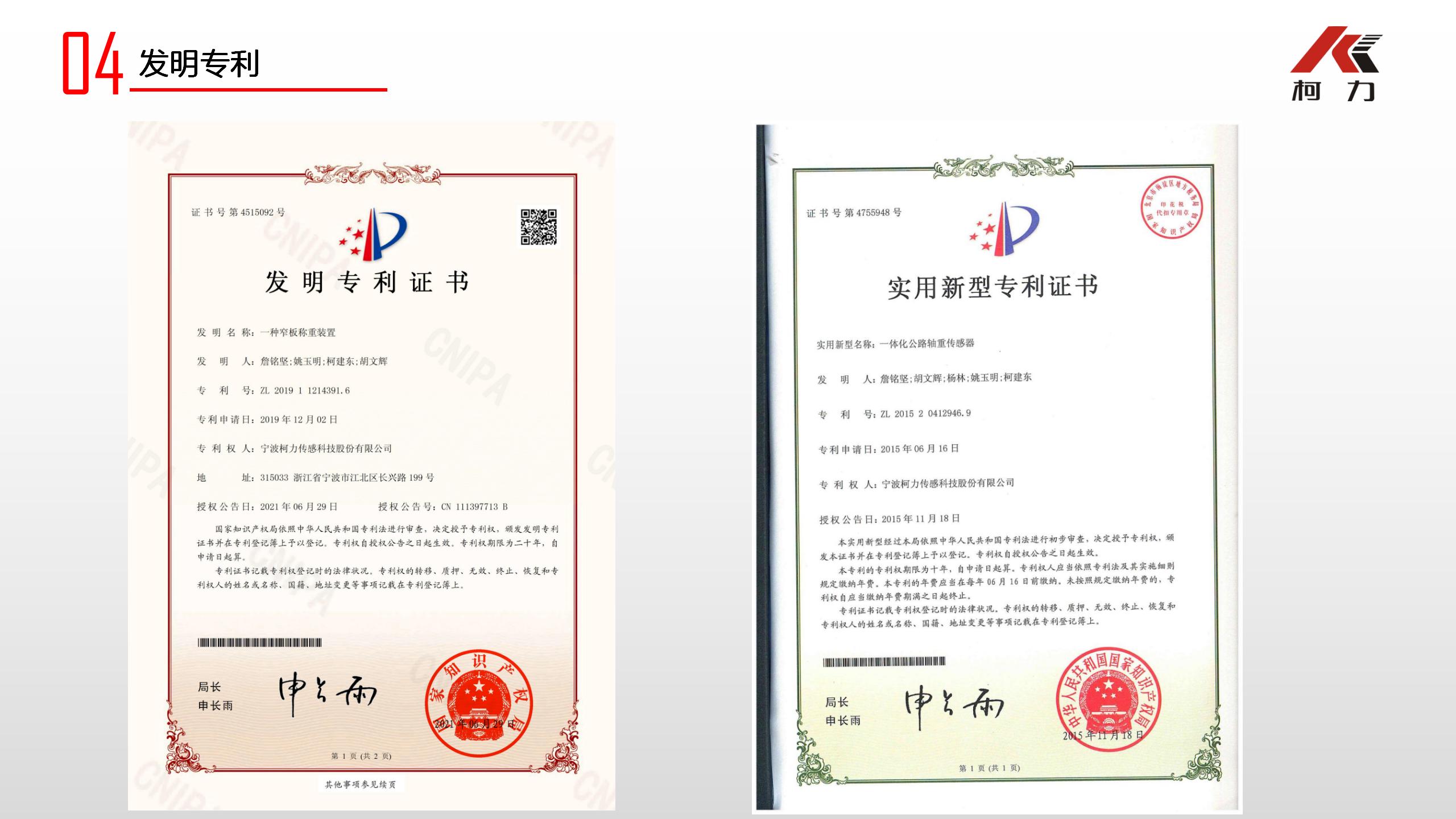 产业应用场景说明1_06.jpg