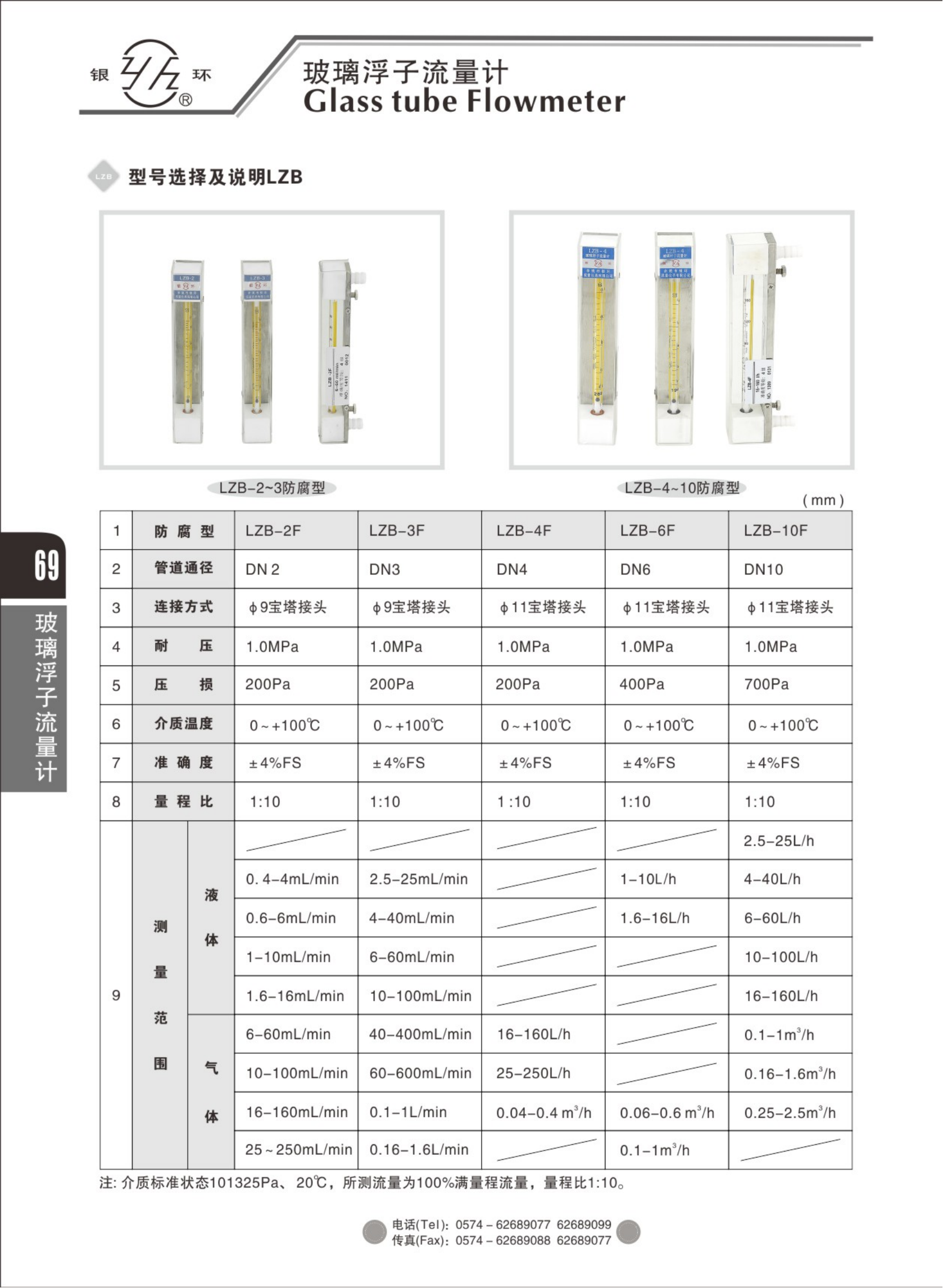 2021综合样本。。_85.png