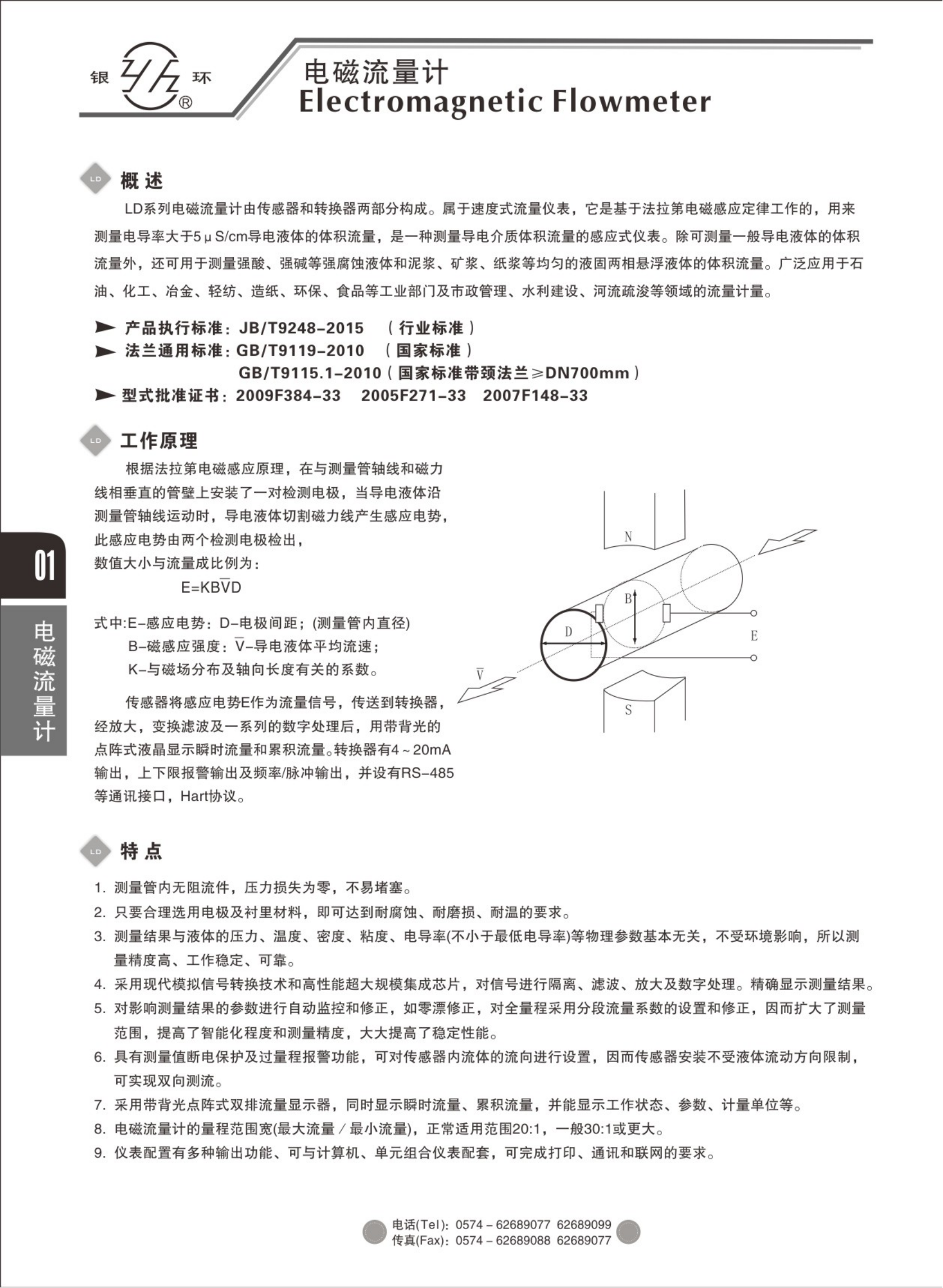 2021综合样本。。_17.png