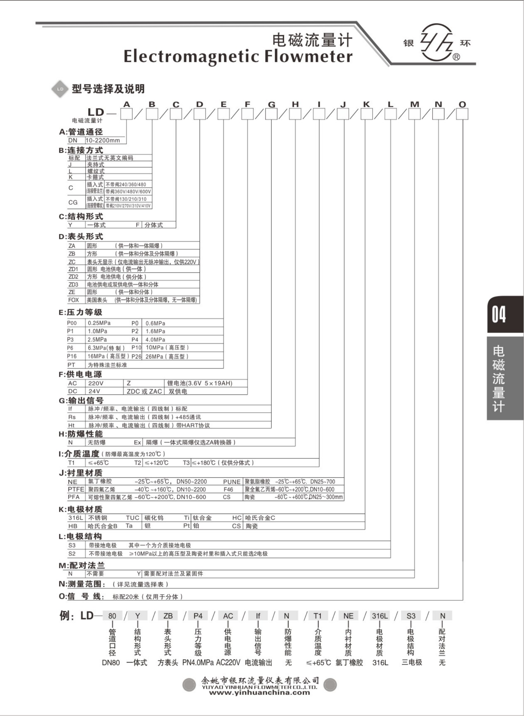 2021综合样本。。_20.png