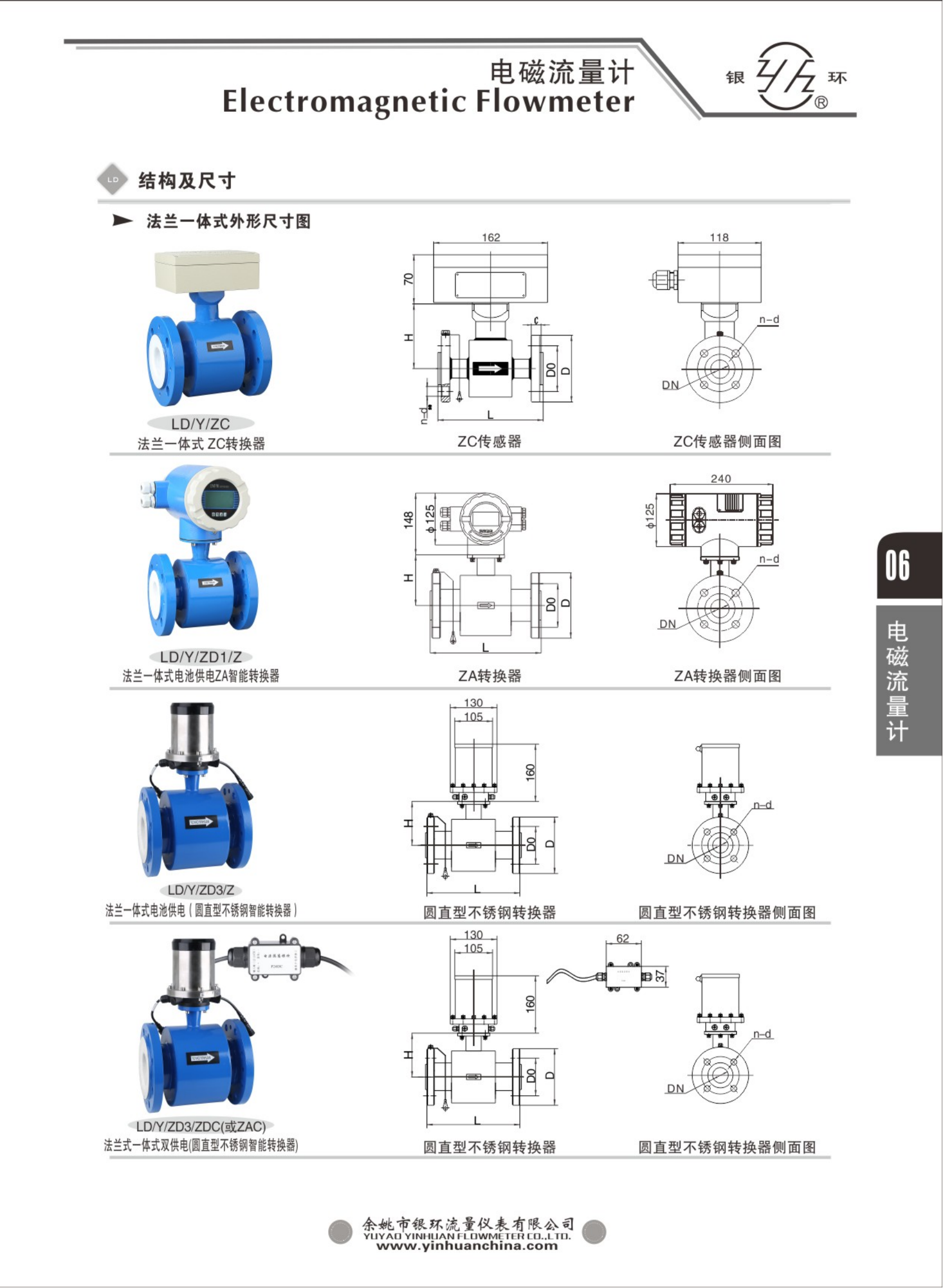 2021综合样本。。_22.png