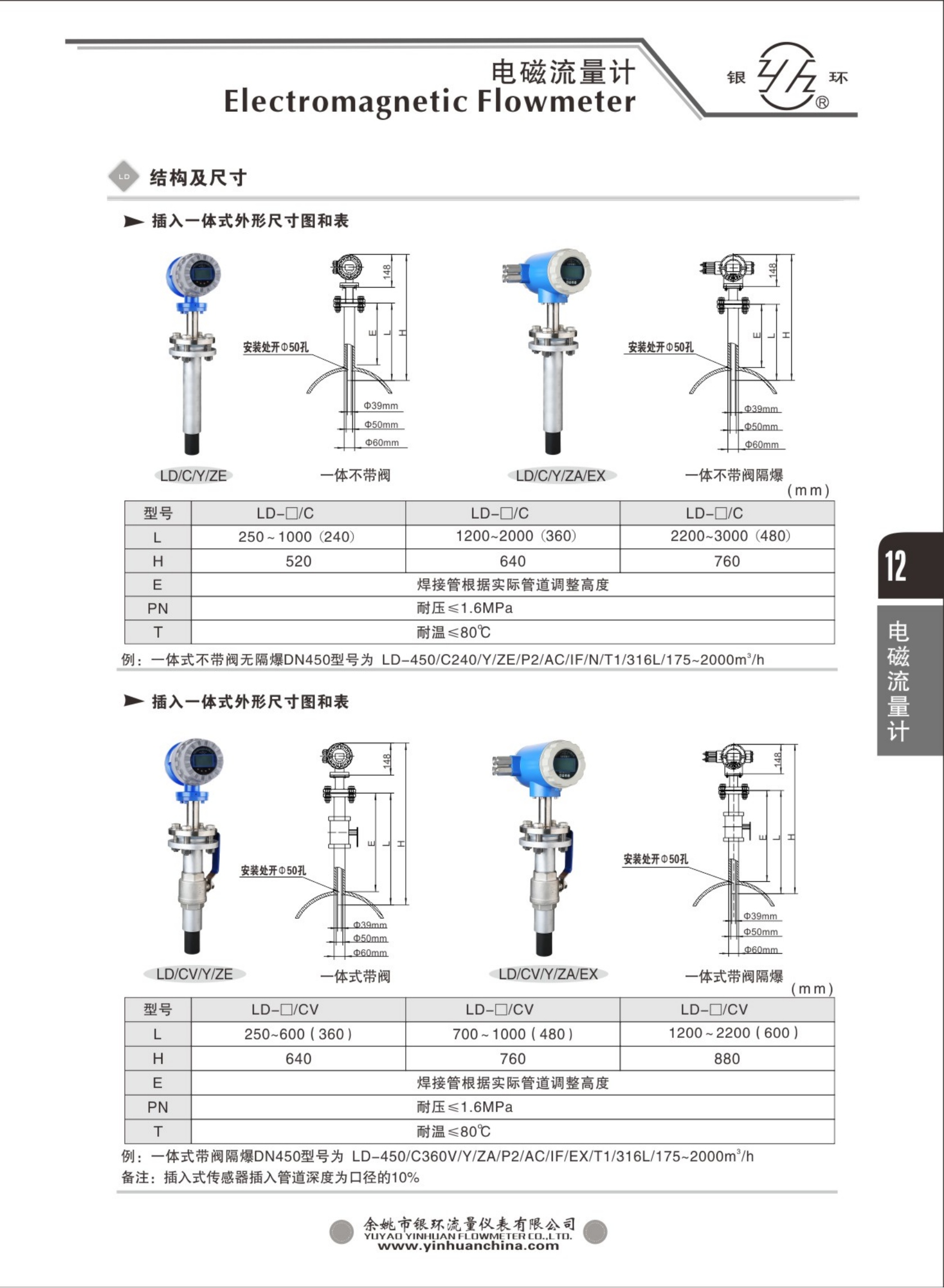 2021综合样本。。_28.png