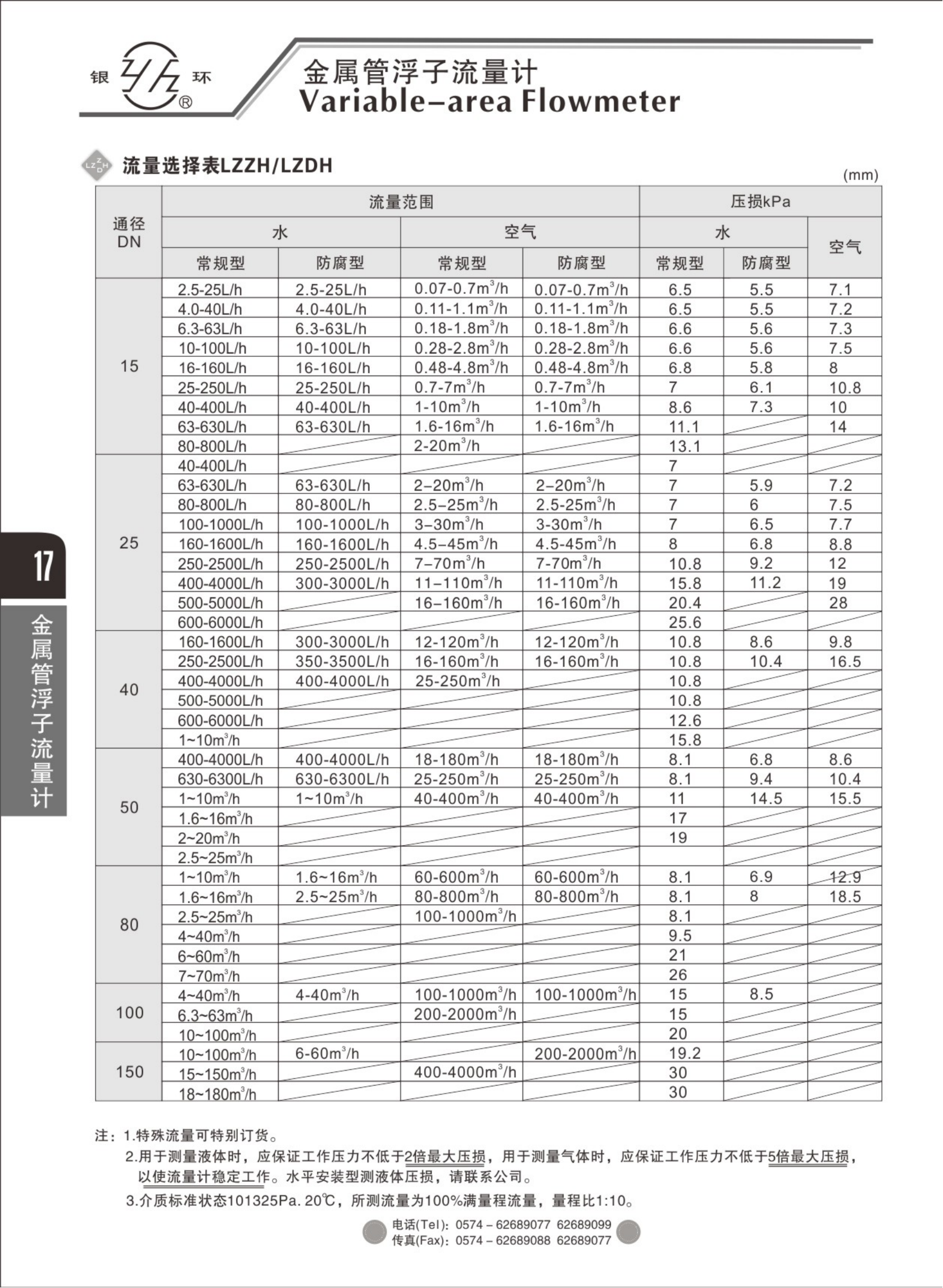 2021综合样本。。_33.png