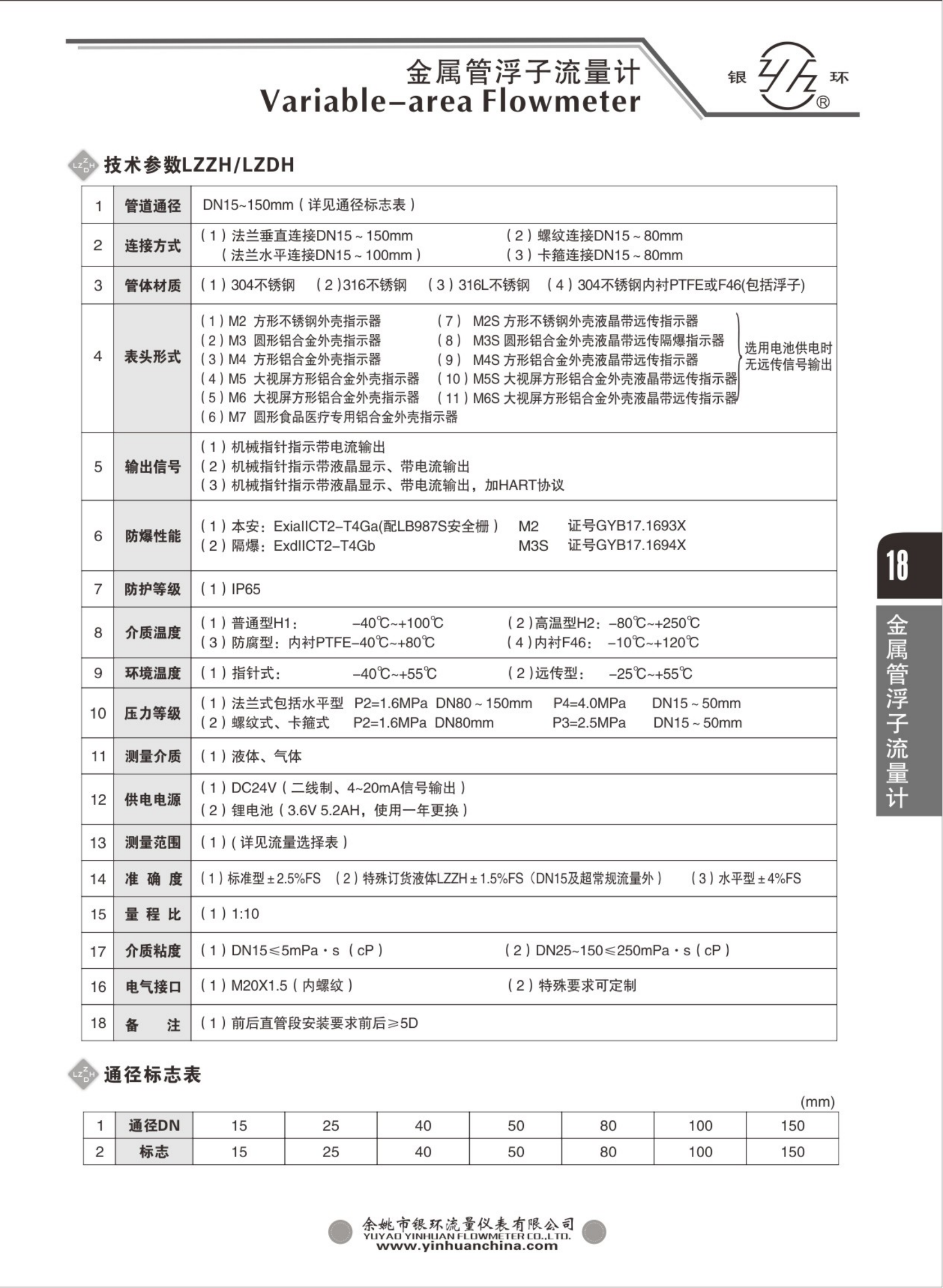 2021综合样本。。_34.png