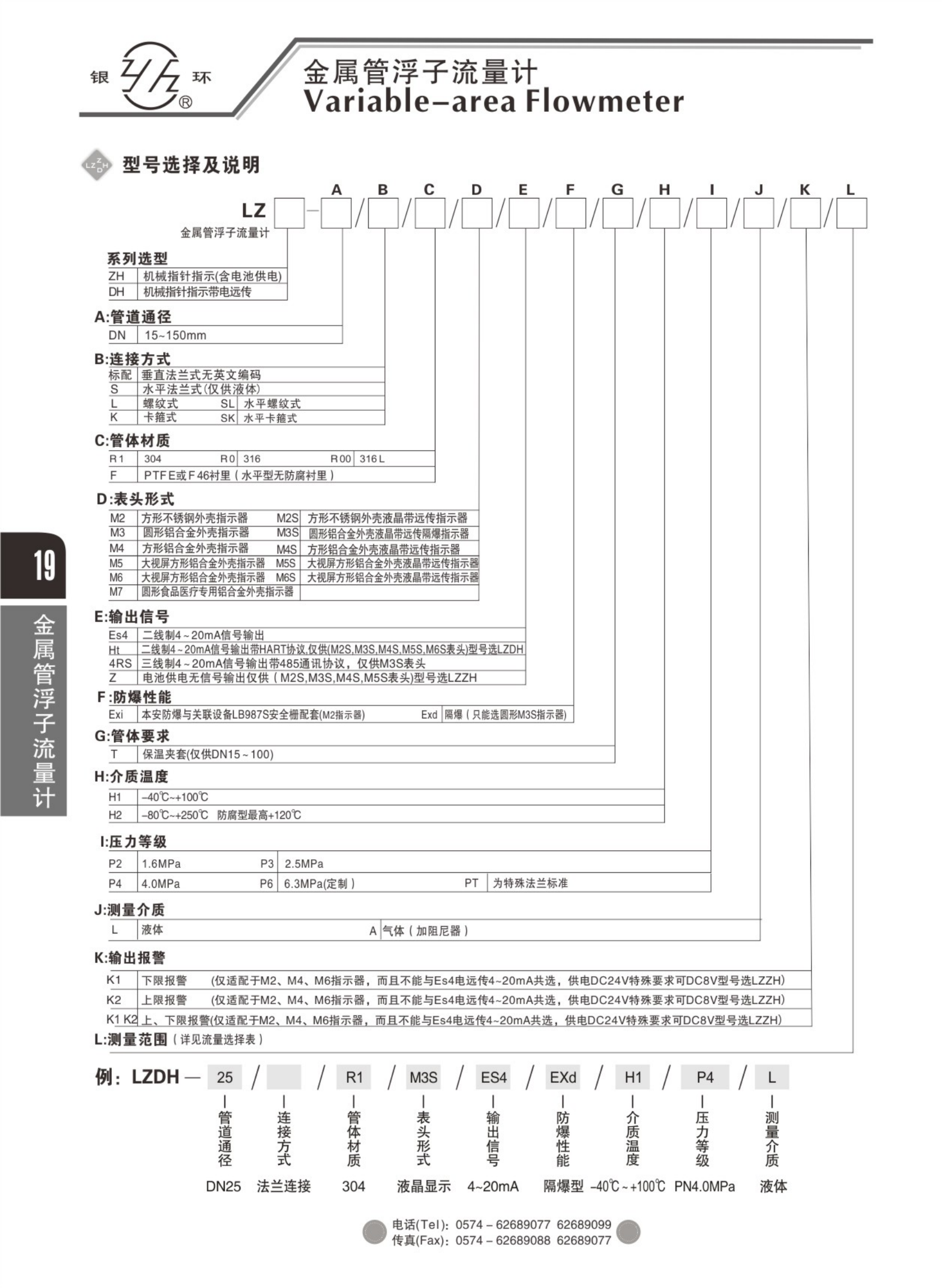 2021综合样本。。_35.png