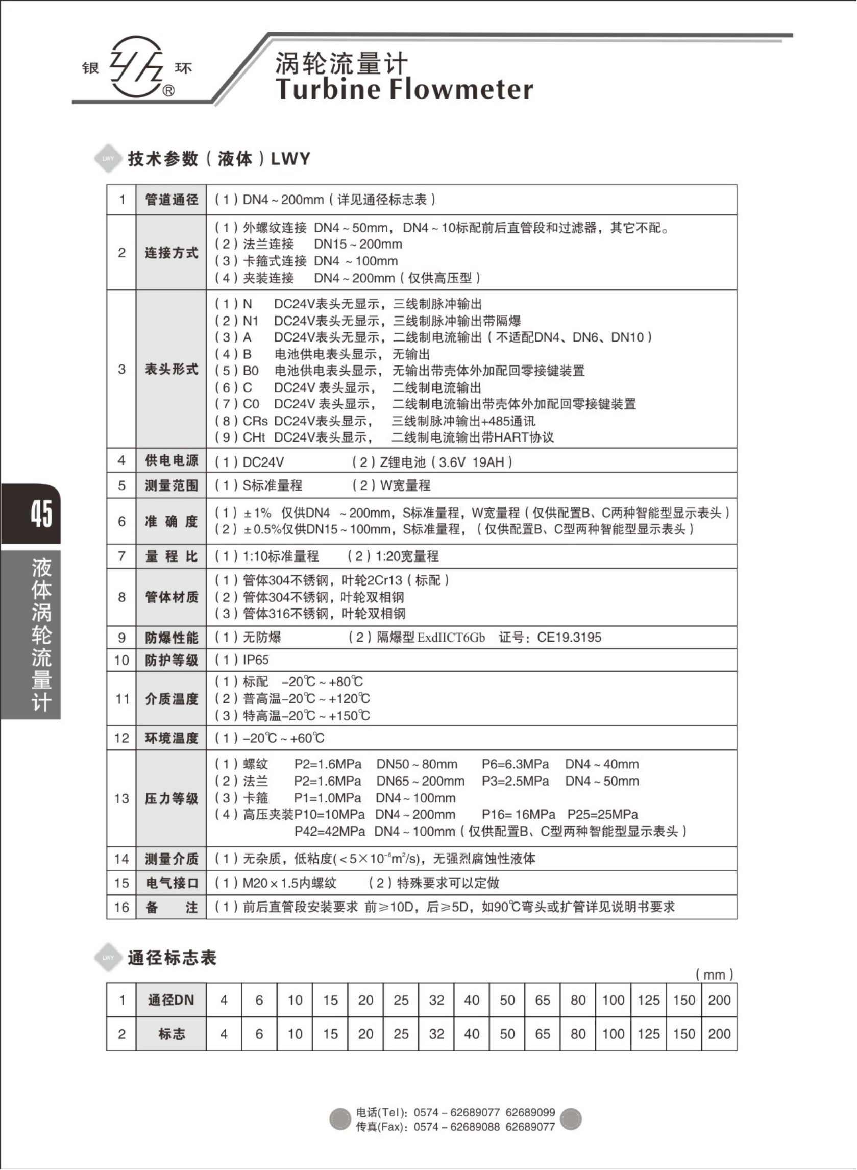 2021综合样本。。_61.png
