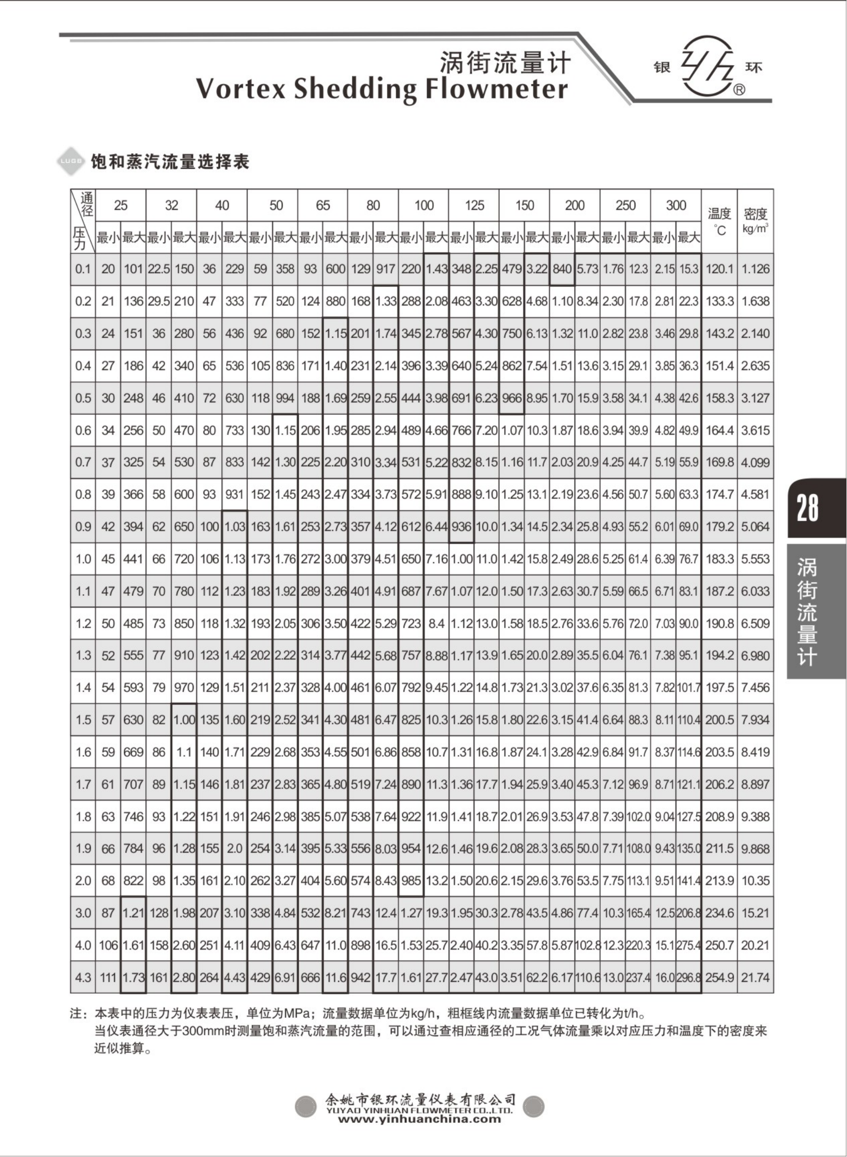 2021综合样本。。_44.png