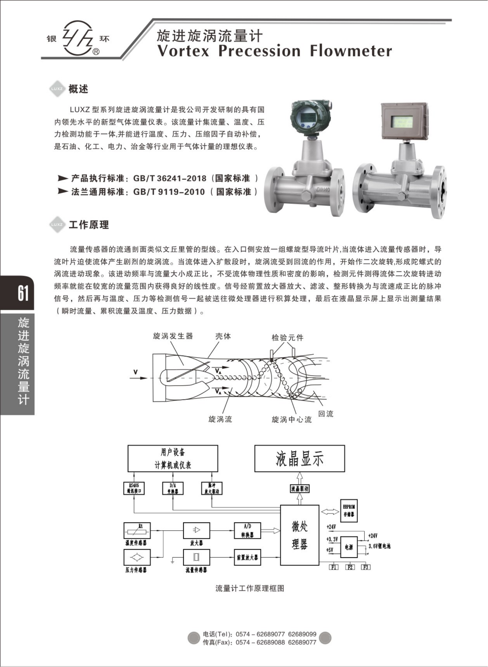 2021综合样本。。_77.png