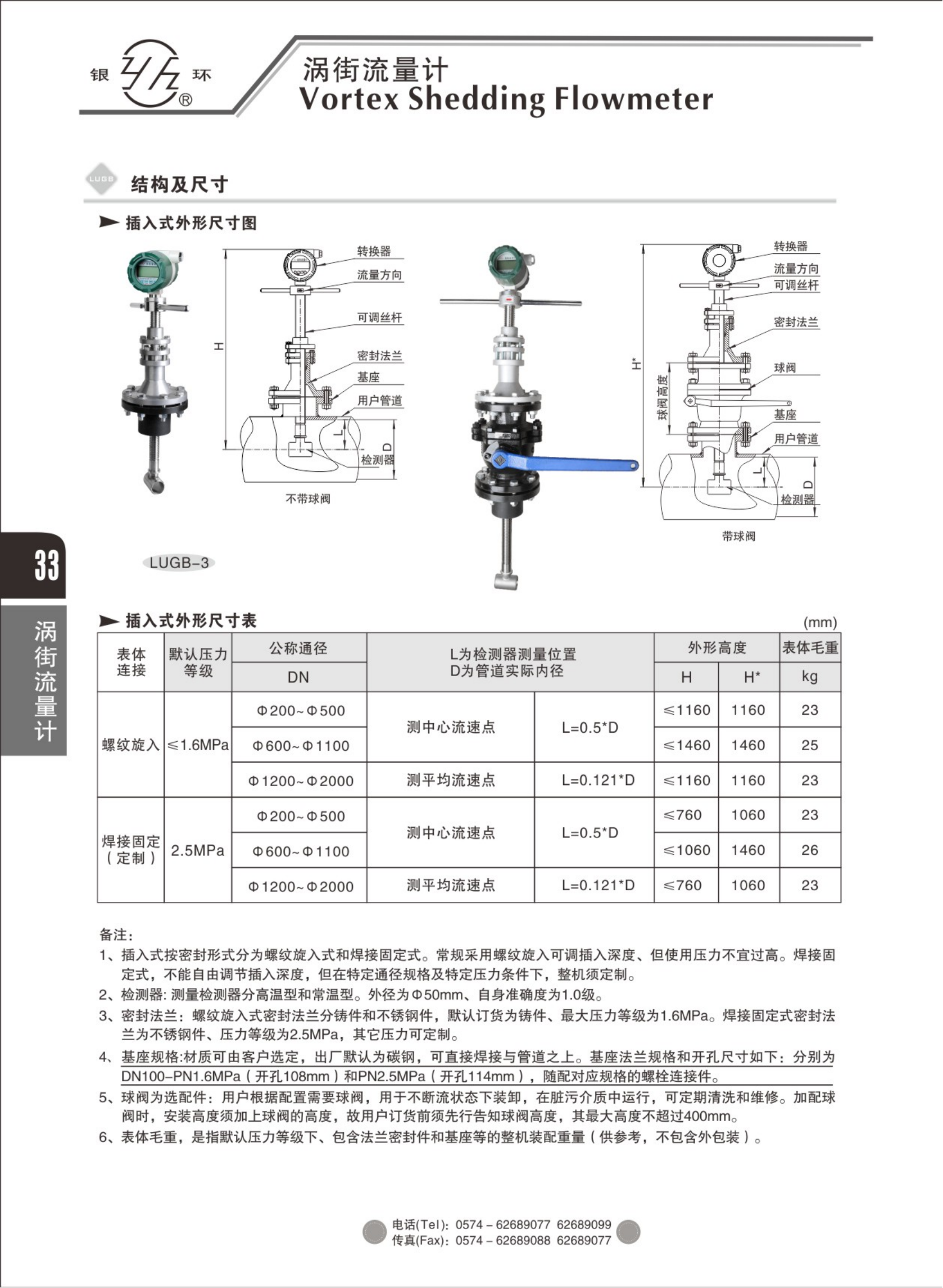 2021综合样本。。_49.png