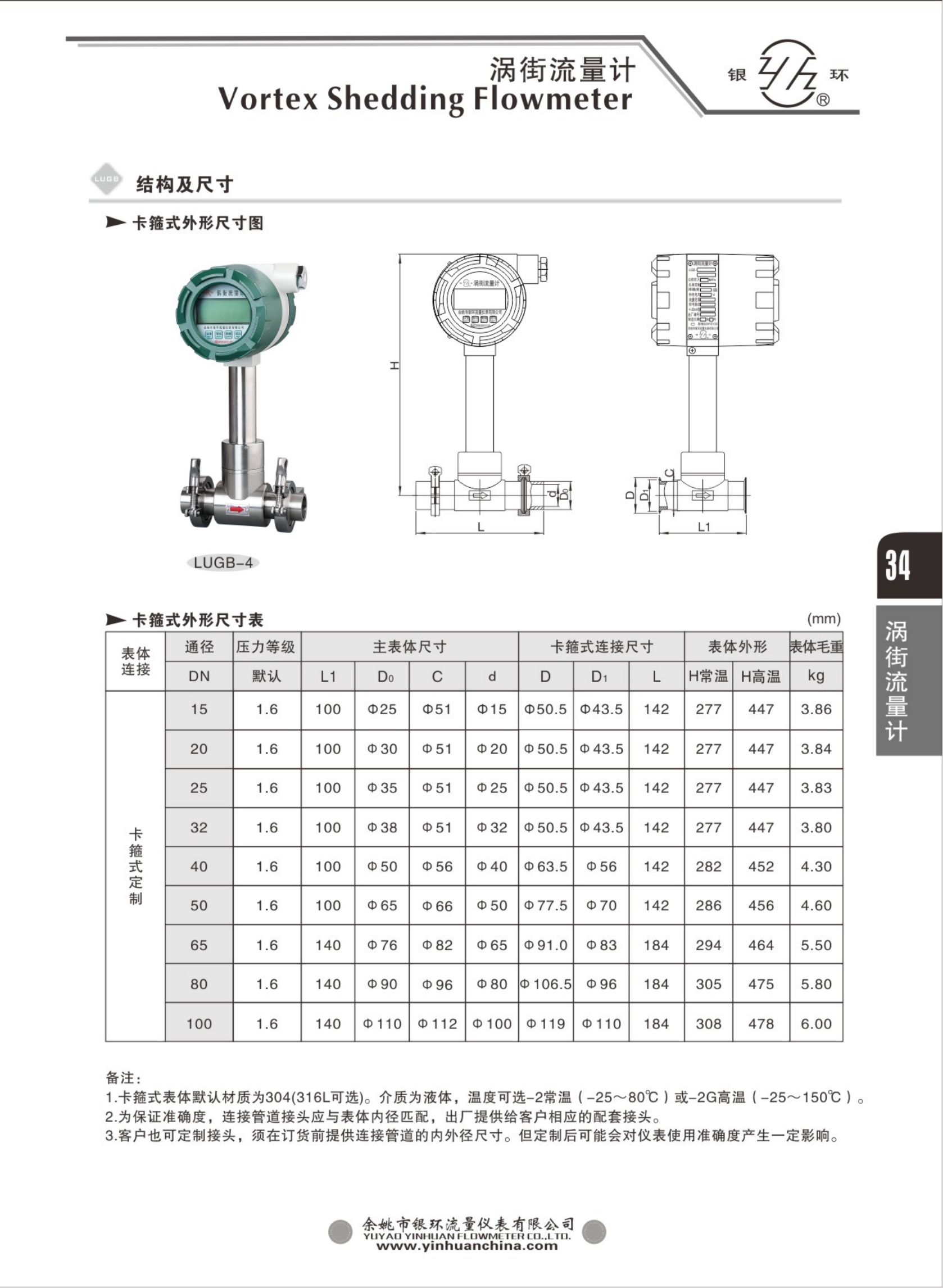 2021综合样本。。_50.png