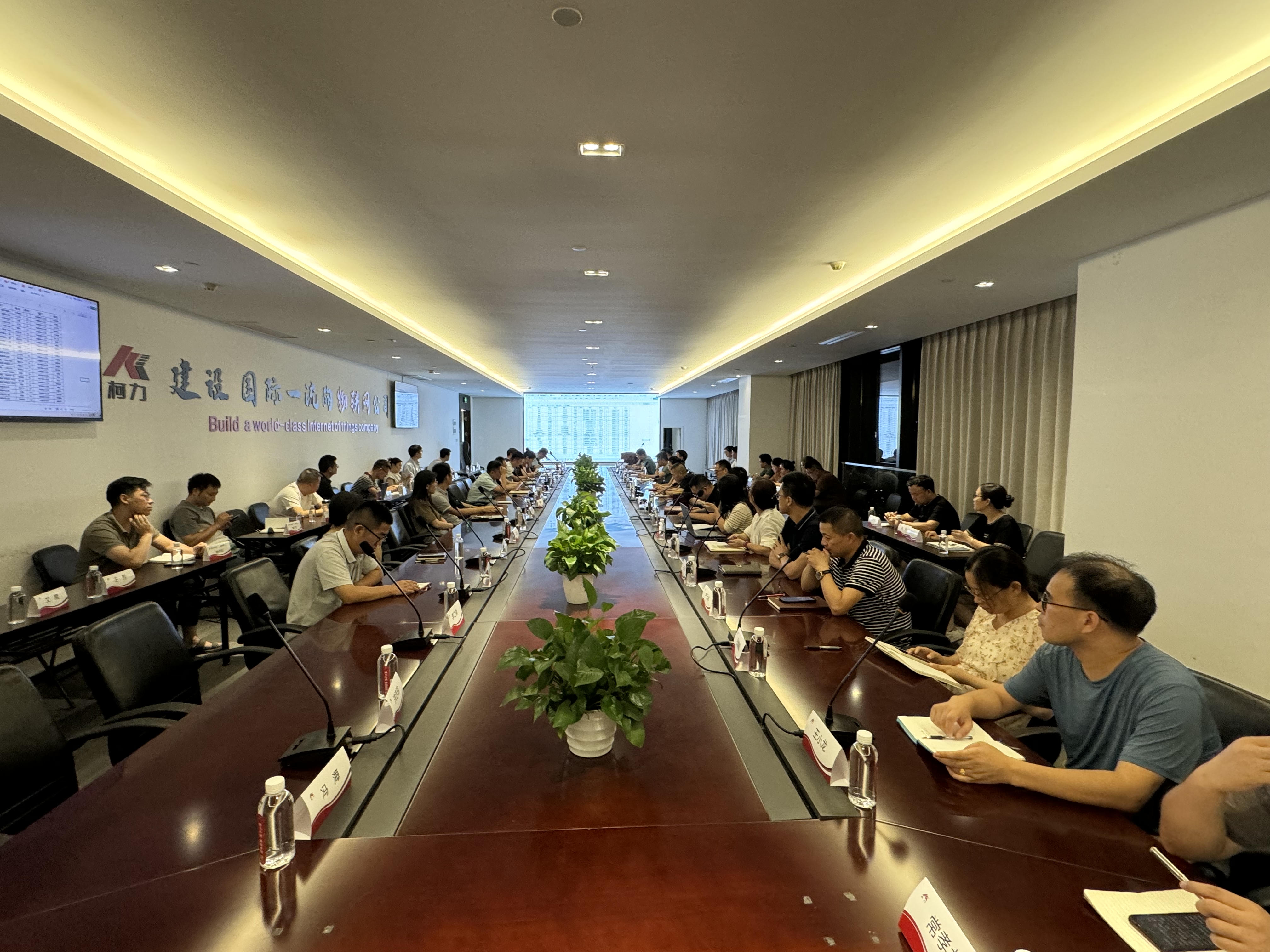 创新管理 质量升级丨柯力集团2024年上半年质量管理体系评审会
