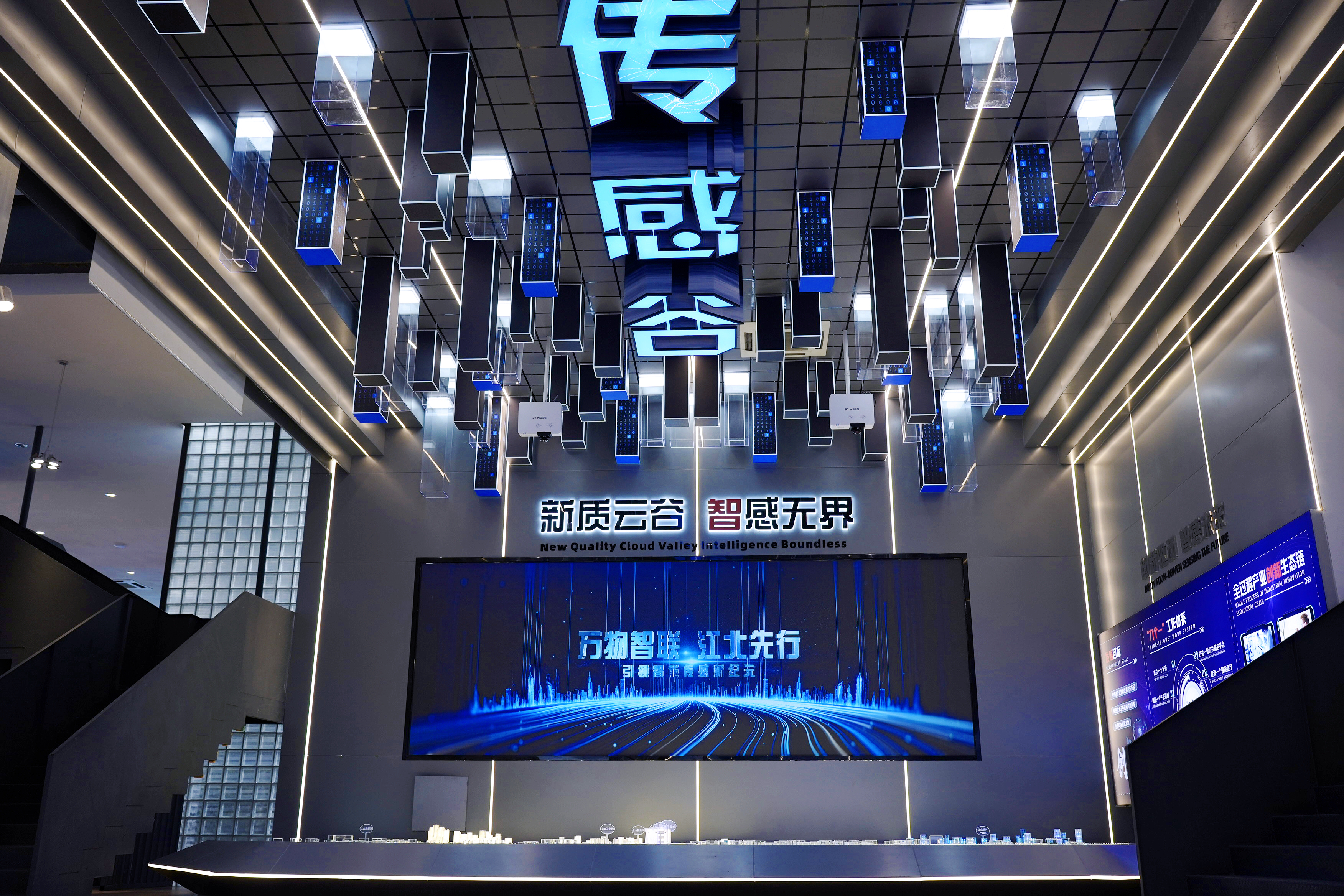 聚力传感，柯创时代丨柯力展厅焕新出发，邀你共赏传感魅力